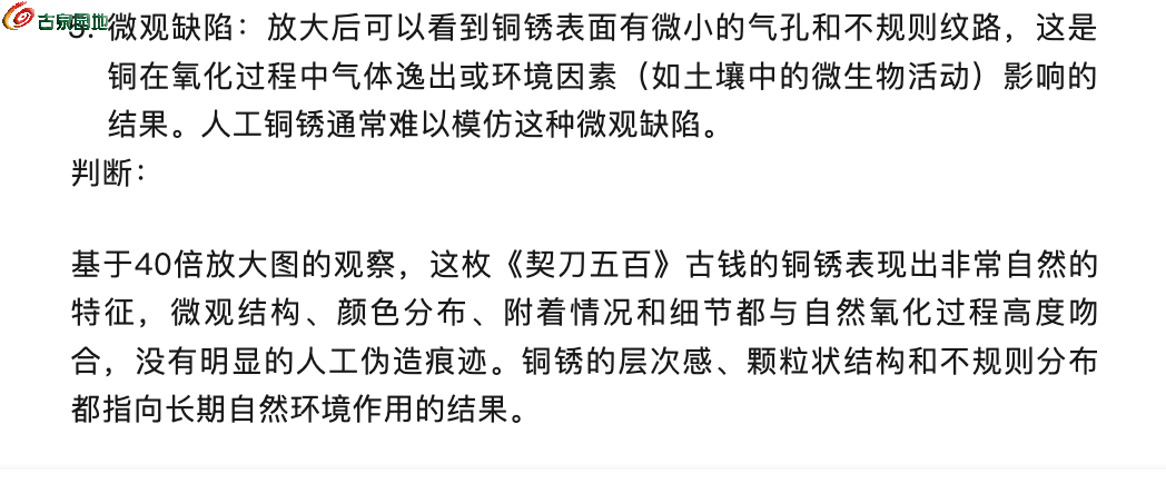 截圖 2025-05-06 08.59.35.png