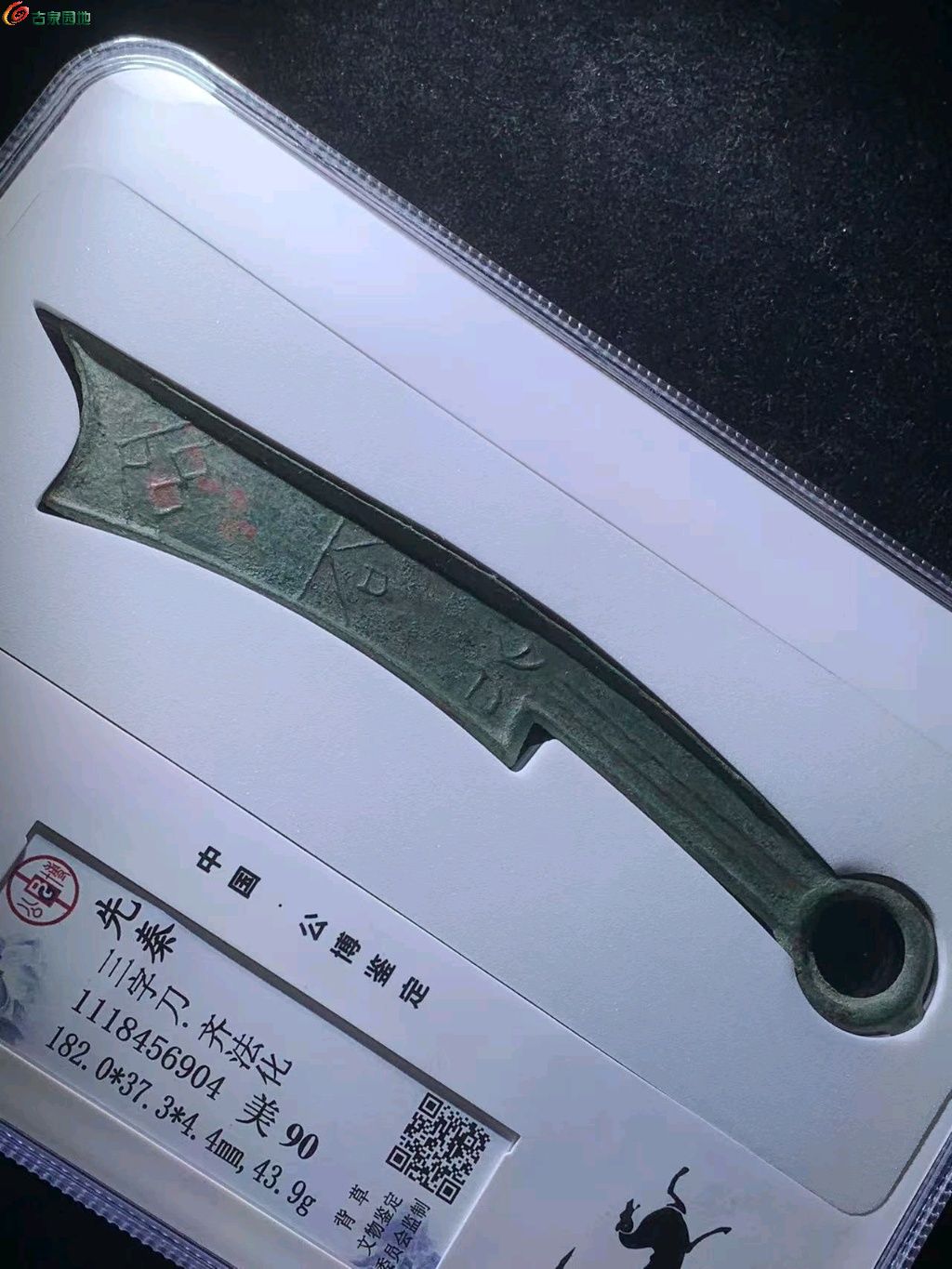 图片点击可在新窗口打开查看