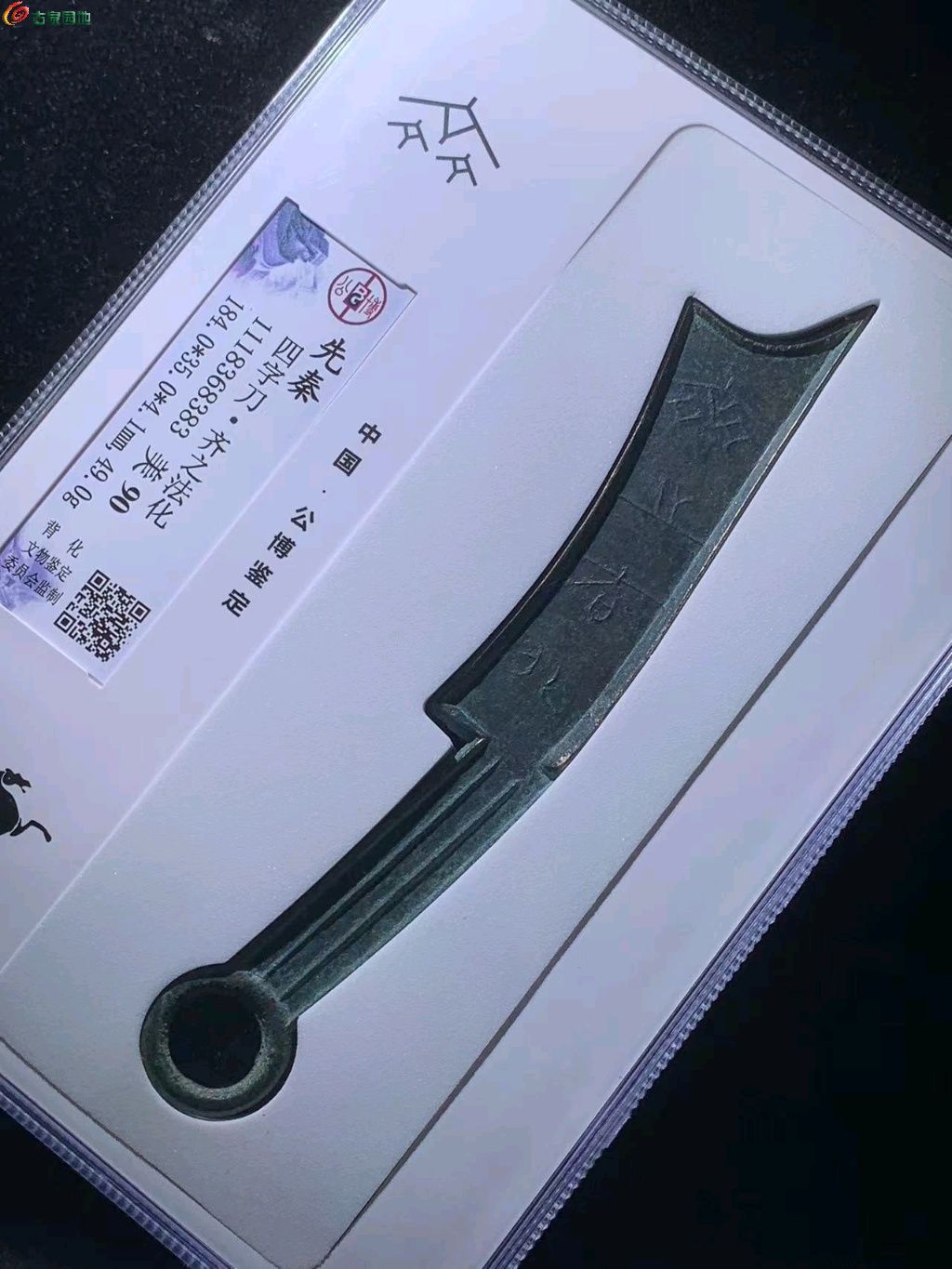 图片点击可在新窗口打开查看