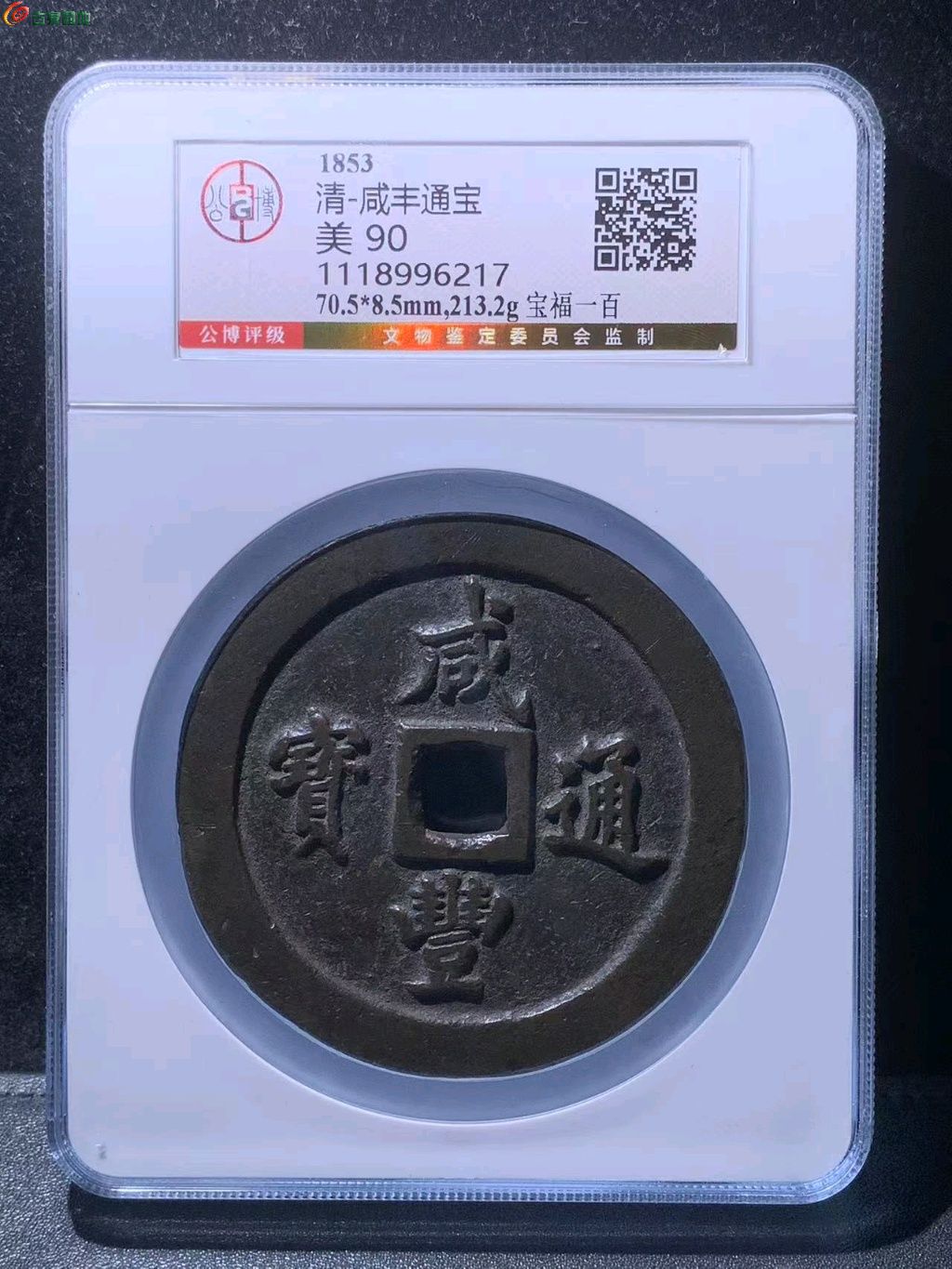 图片点击可在新窗口打开查看