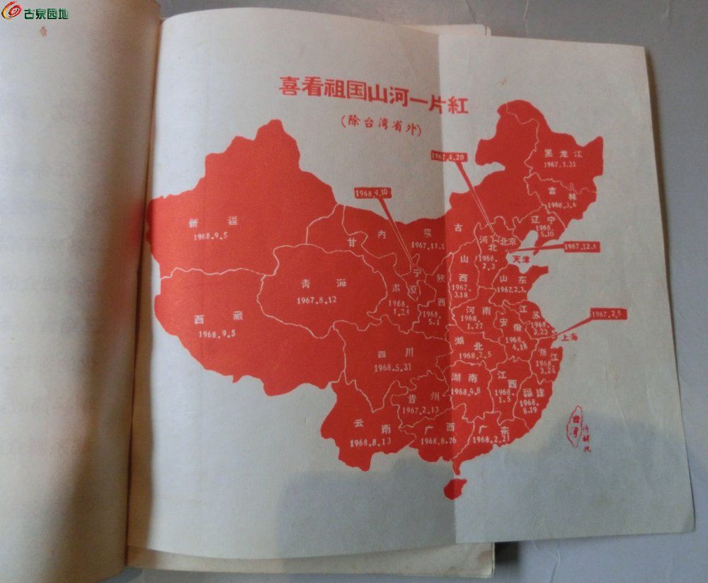 图片点击可在新窗口打开查看