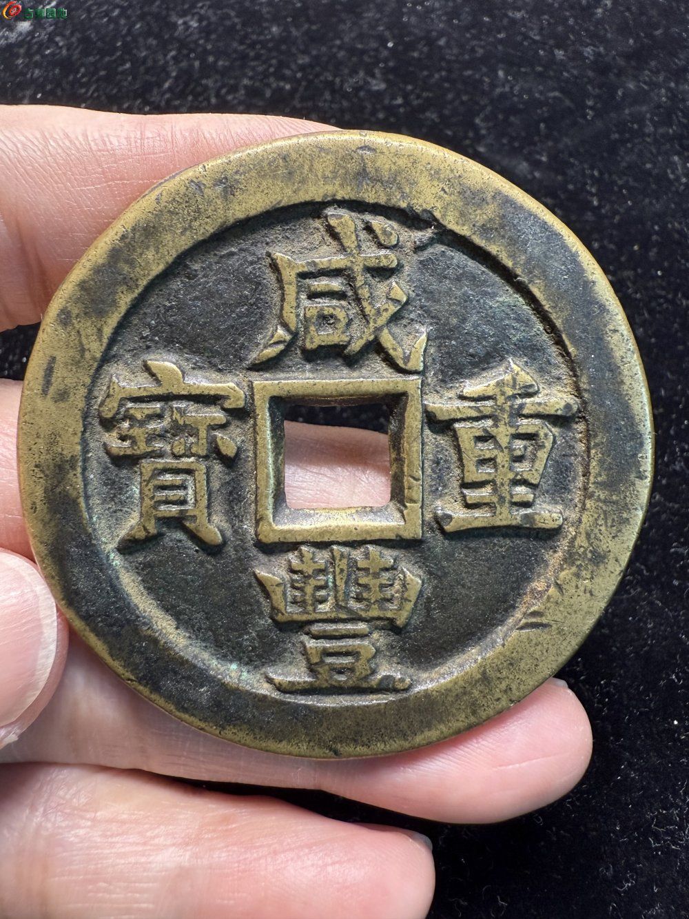 咸丰源五十大样1.jpg