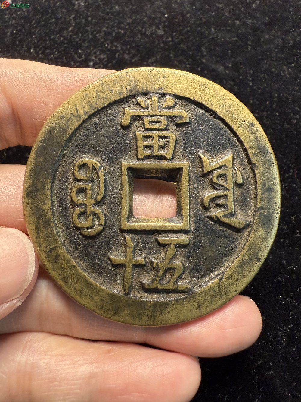 咸丰源五十大样2.jpg