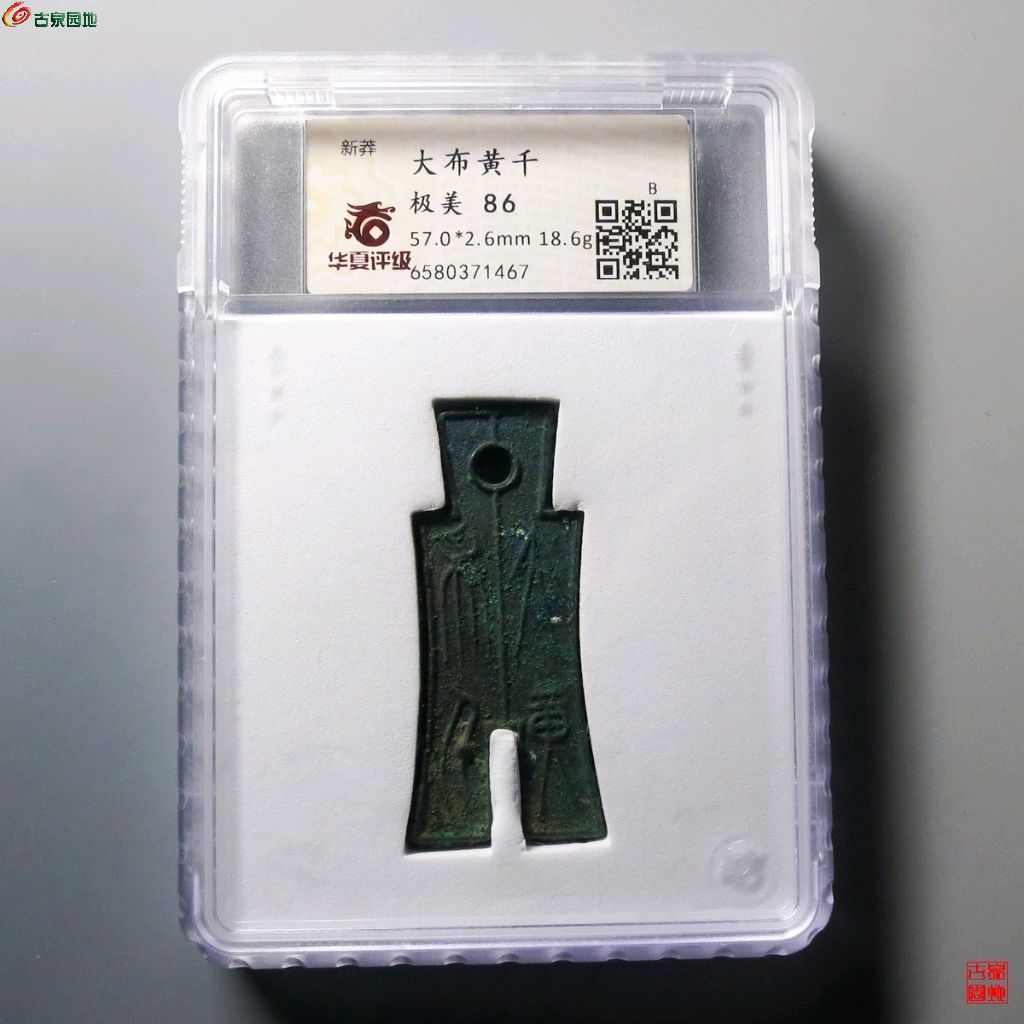 1746753521216.xfile.jpg