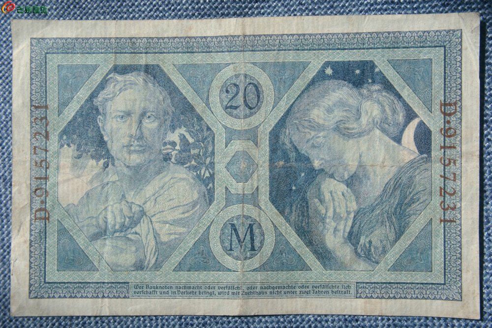 1915年德国面钱袋子20马克纸币编号9157231局4.jpg