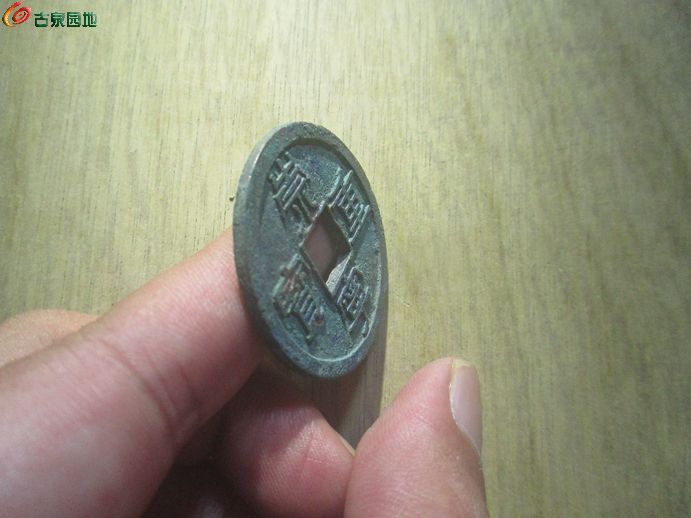 崇重纤字蓝普3.jpg