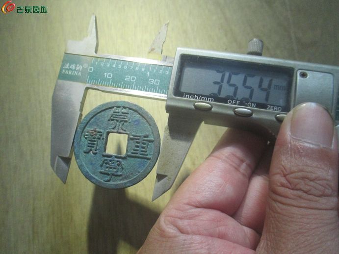 崇重纤字蓝普4.jpg