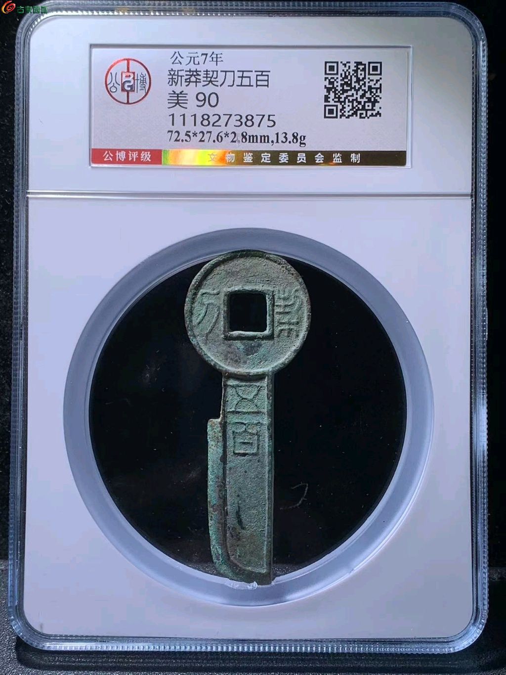 图片点击可在新窗口打开查看