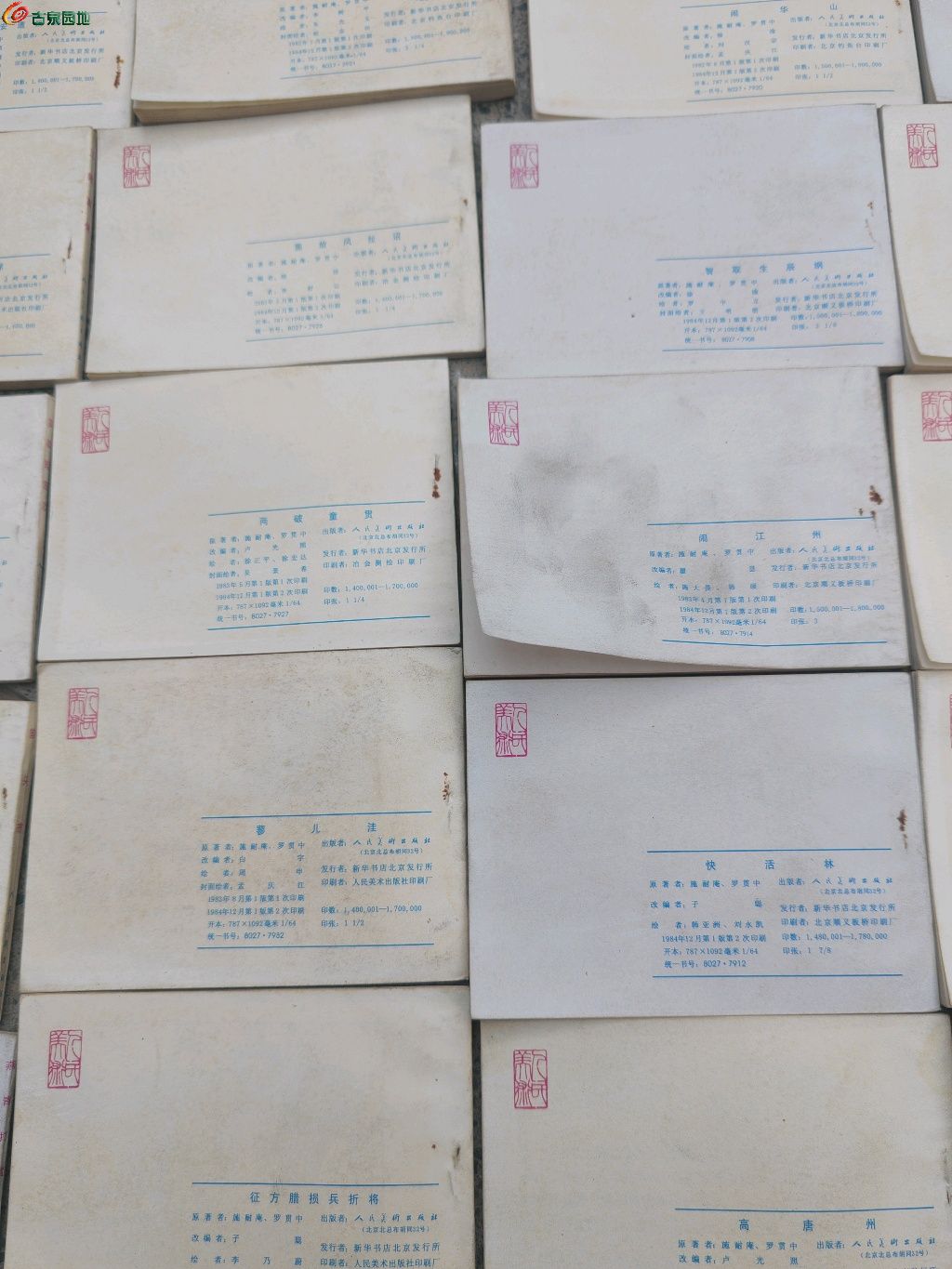 1746957314300.xfile.jpg