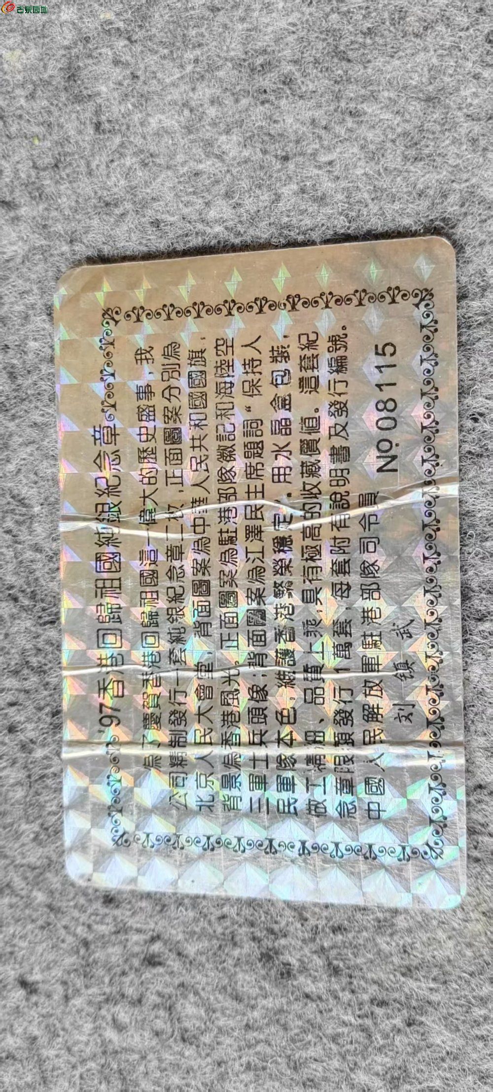 微信图片_20250512144857.jpg