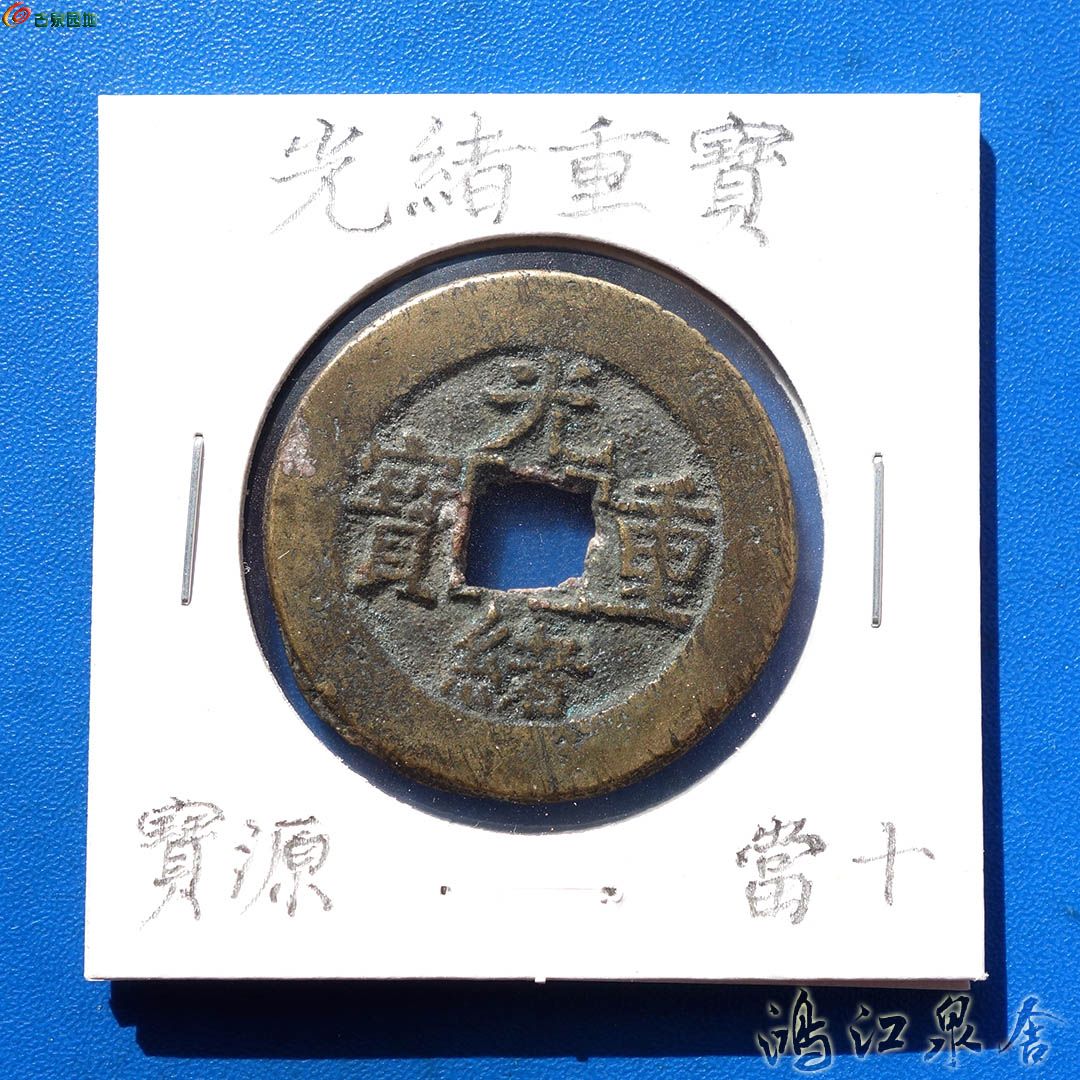 ~guangxuysdyq05.jpg