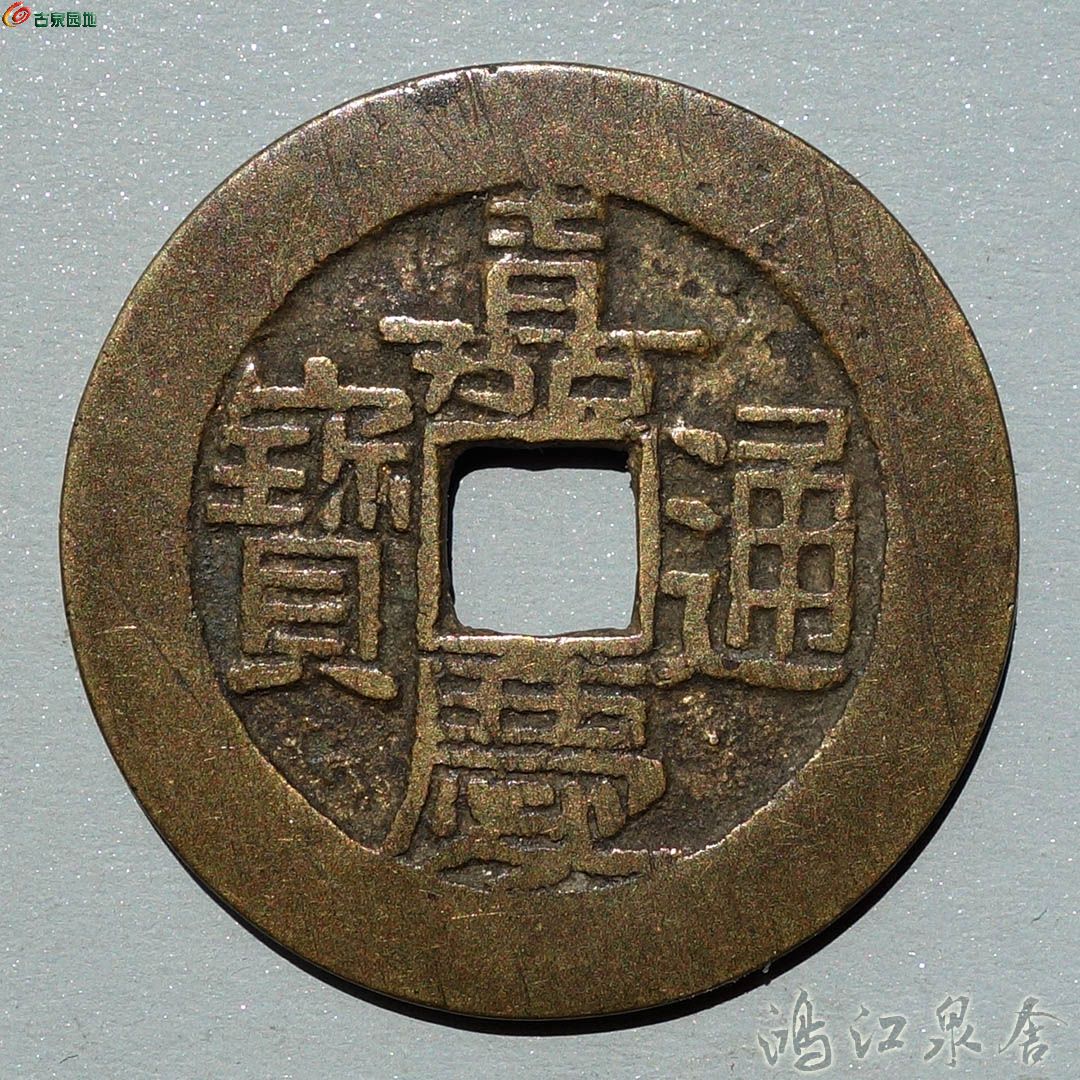 ~jiaqingbqdzq01.jpg