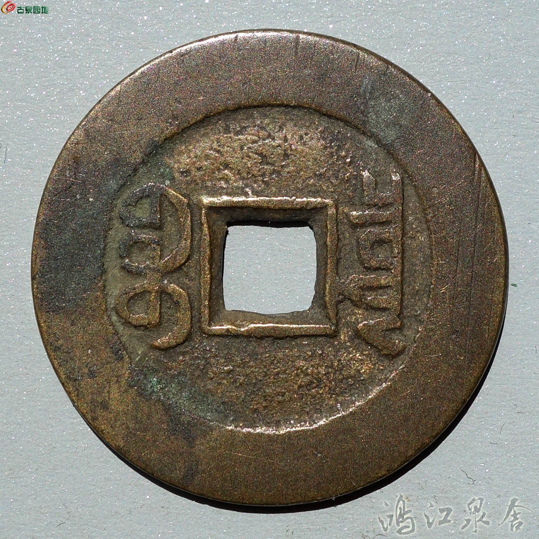 ~jiaqingbqdzq03.jpg