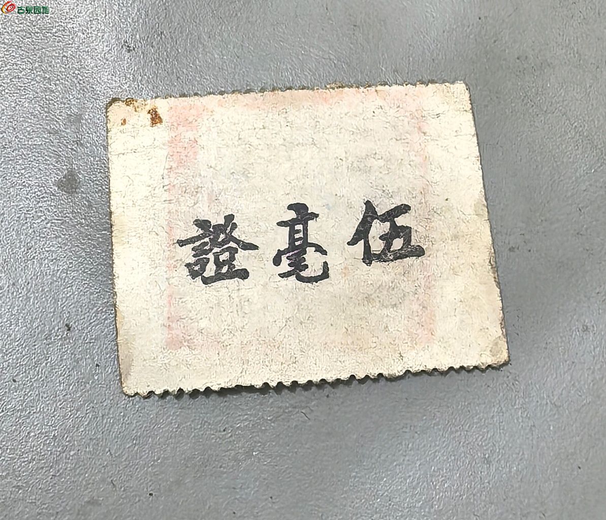 1747213479644.xfile.jpg