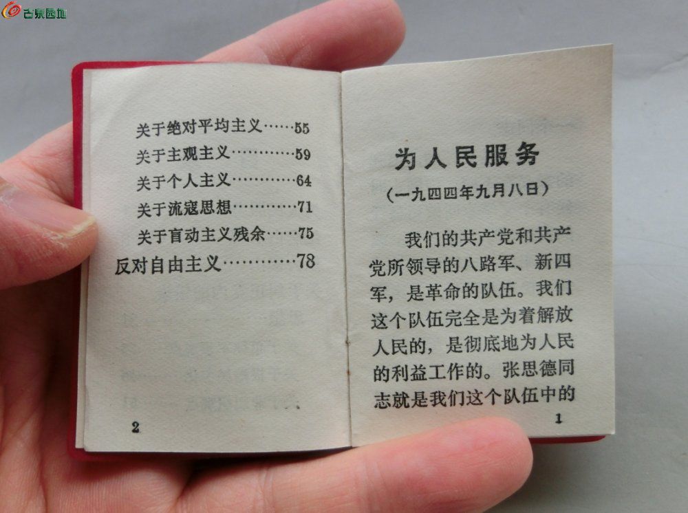 图片点击可在新窗口打开查看