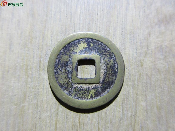 万历直大字2.jpg