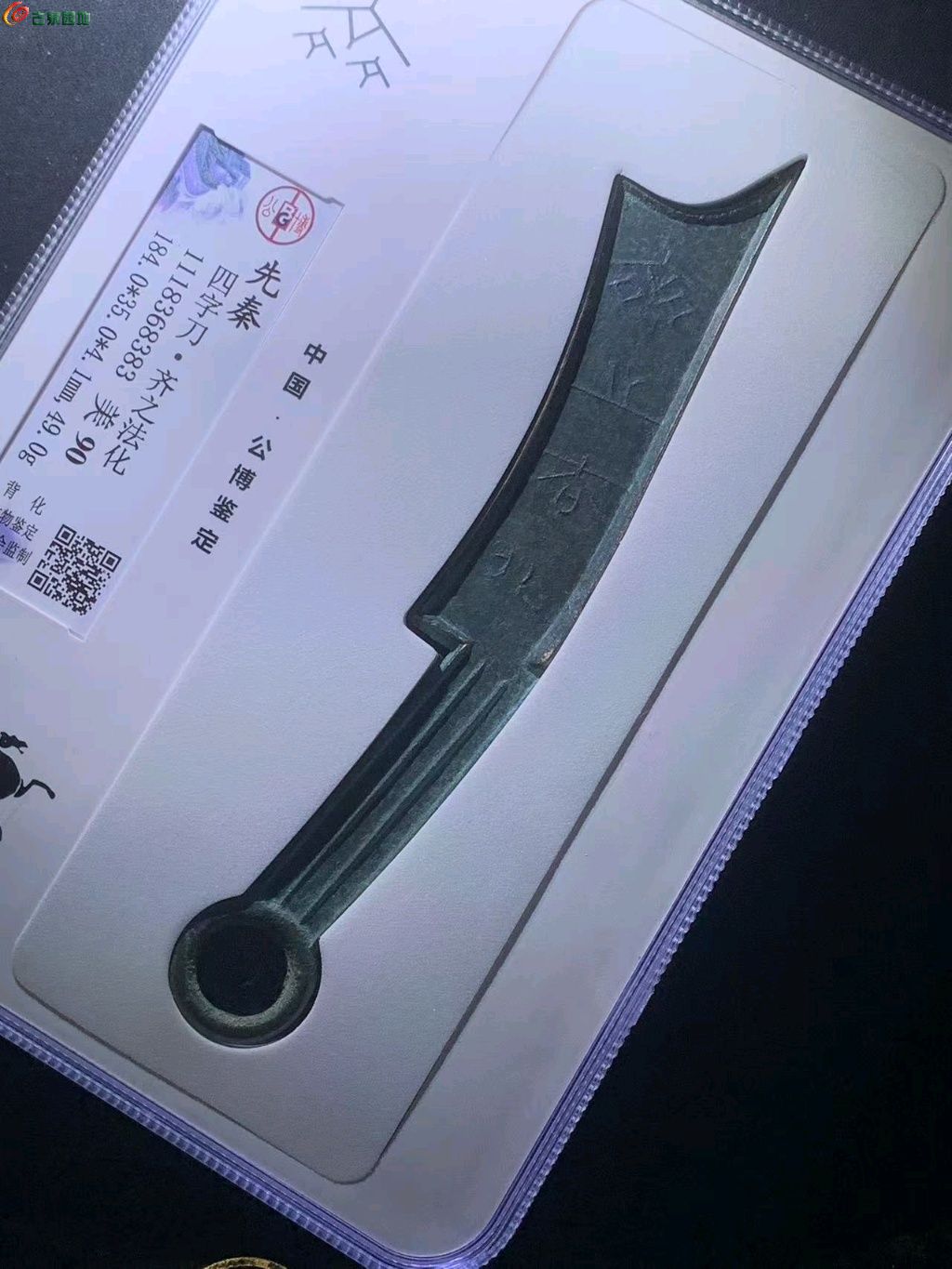 图片点击可在新窗口打开查看