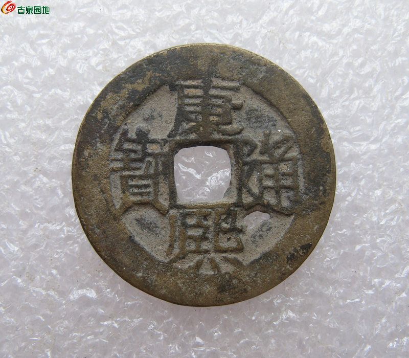 康熙东手河.jpg