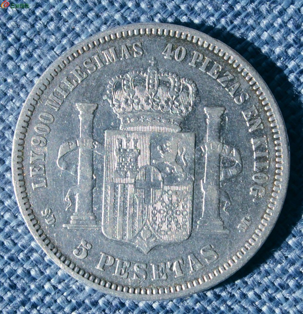 美品1871年25克西班牙双柱大银圆正3.75-24.8克.jpg