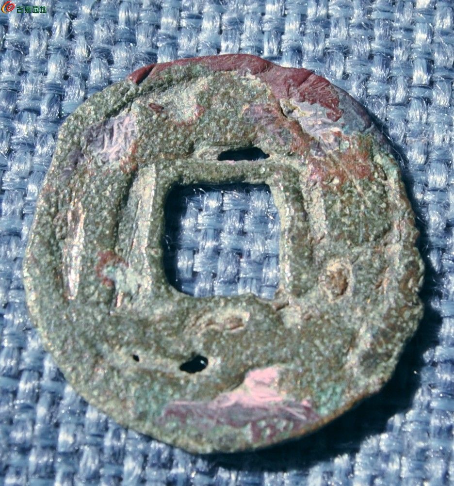 大唐安西都护府康国瓦尔乎曼王方孔铜币1局3.jpg