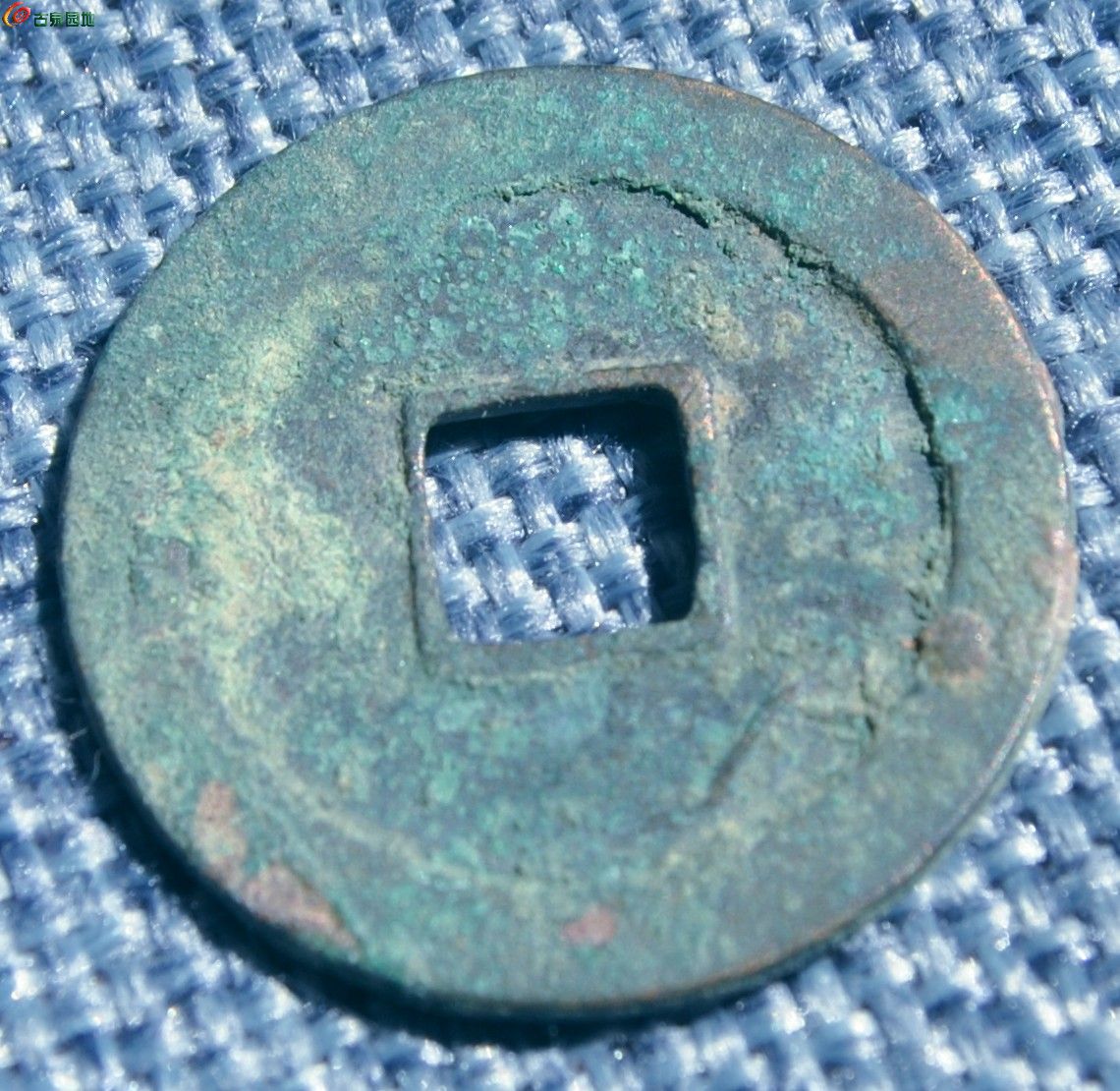 五代大样周元通宝背穿上左角月局8.jpg