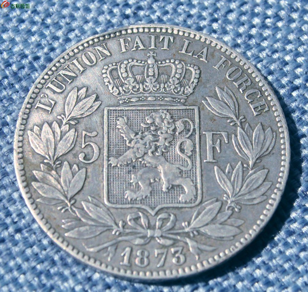 美品1873年比利时25克面皇冠雄狮5法郎大银圆局1.jpg