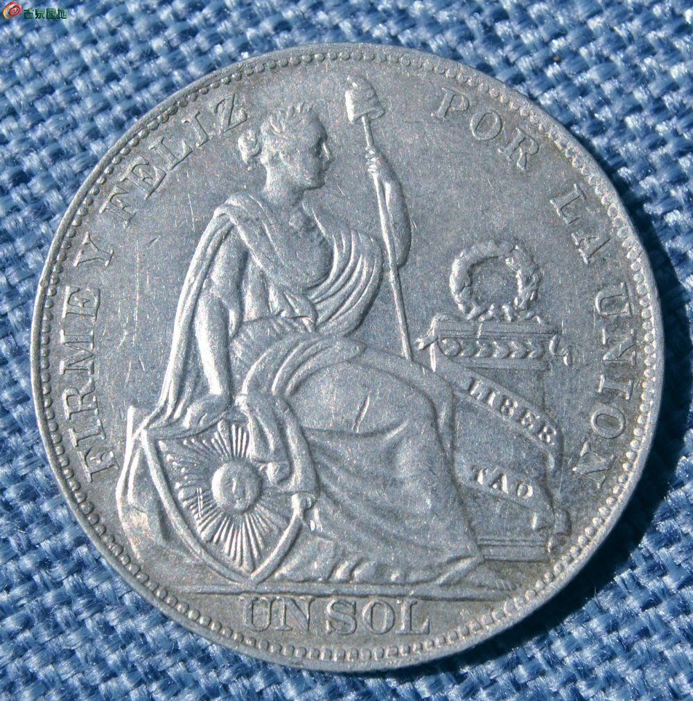 美品带光25克1925年面瑞兽花环双嘉禾背女战士大银圆局5.jpg