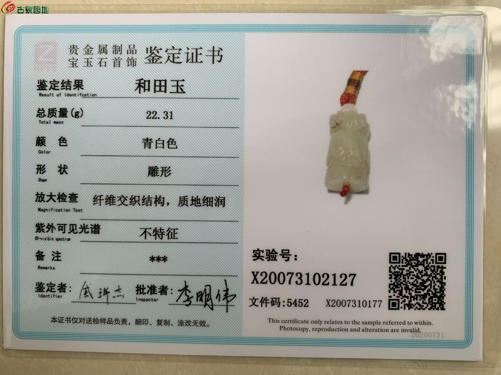 QQ图片20250423230429.jpg