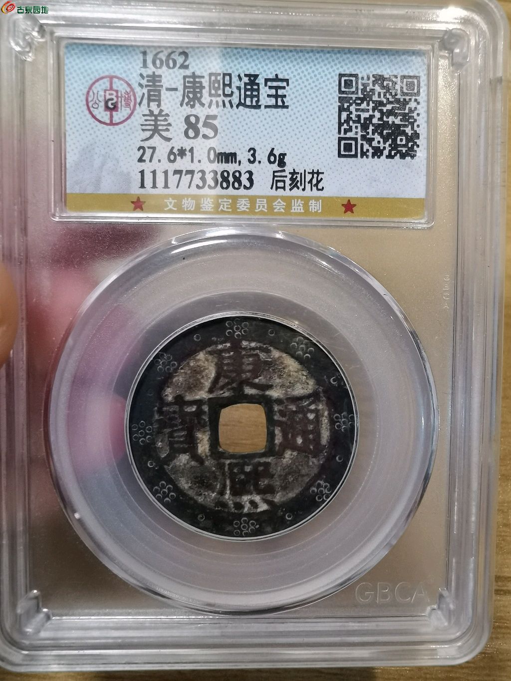 1745504894453.xfile.jpg