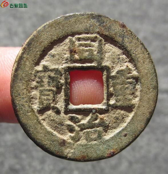 27.3-27.6X1.35同治泉十30.jpg