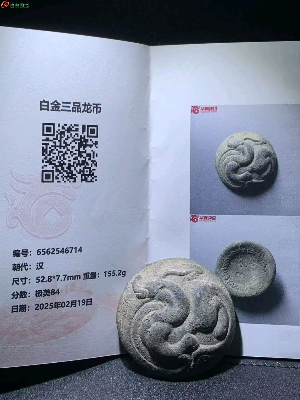 图片点击可在新窗口打开查看