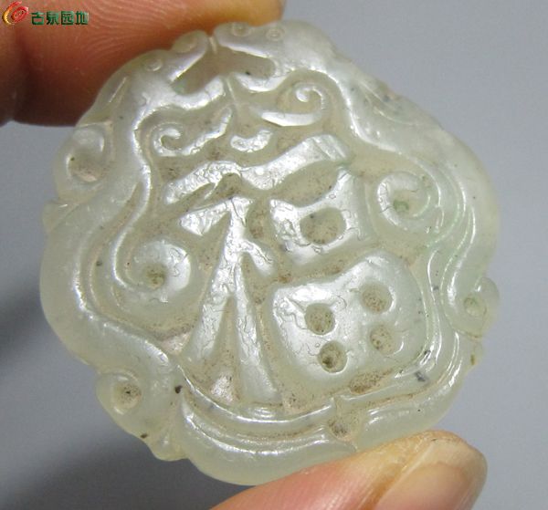 福字佩9.jpg