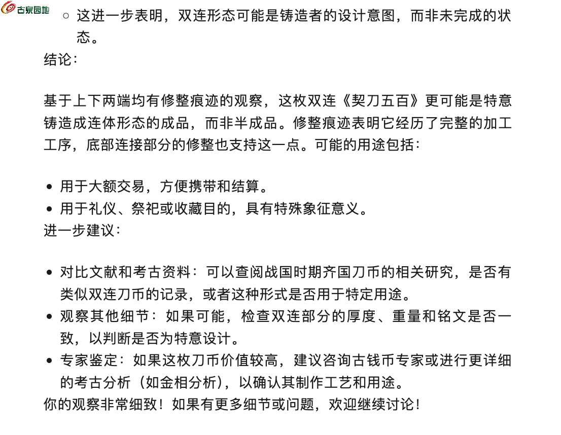 截圖 2025-05-06 09.00.34.png