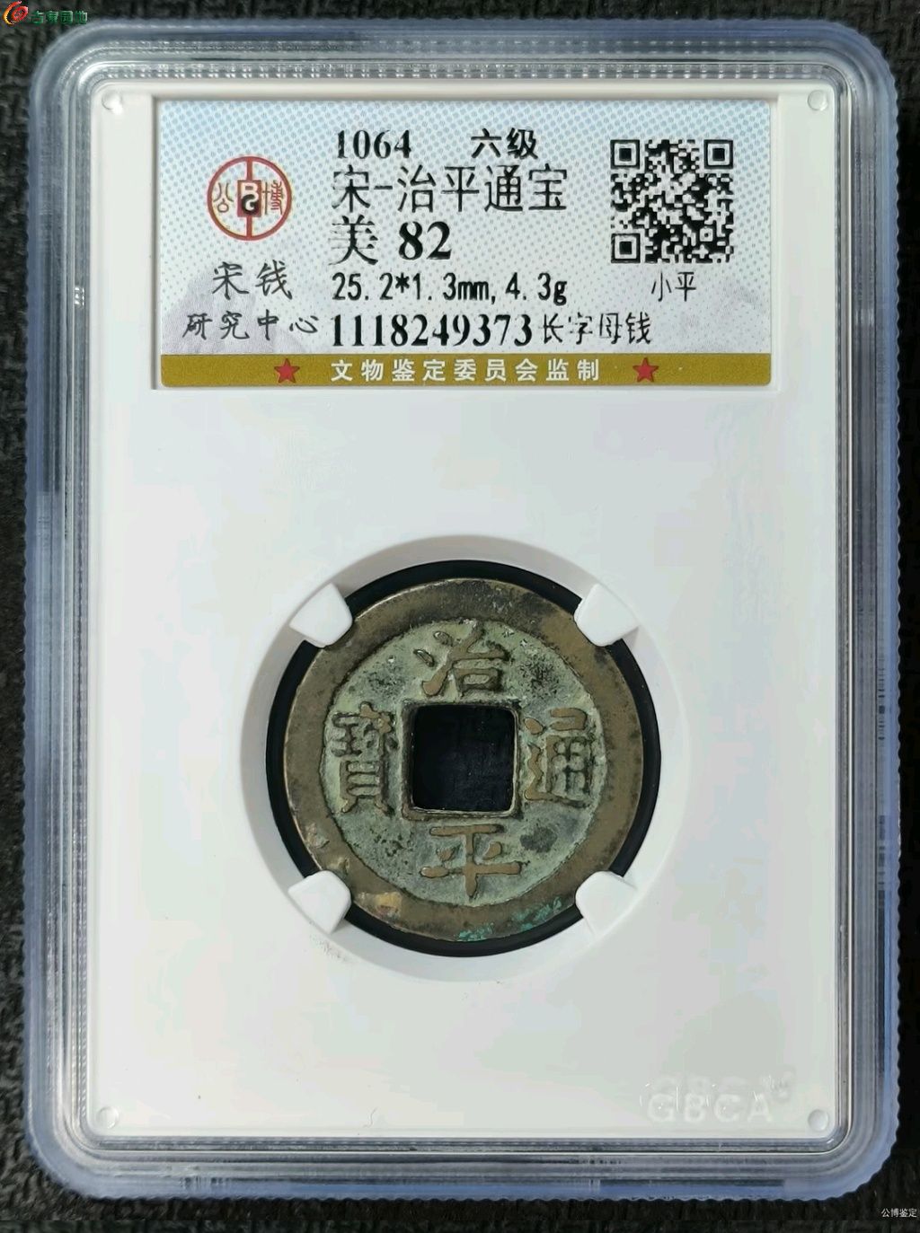 1746764977877.xfile.jpg