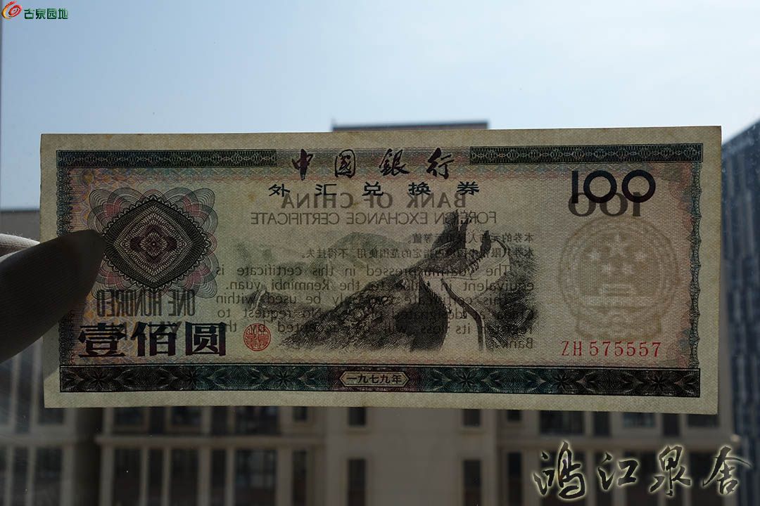 ~waihuiquan7910055711.jpg