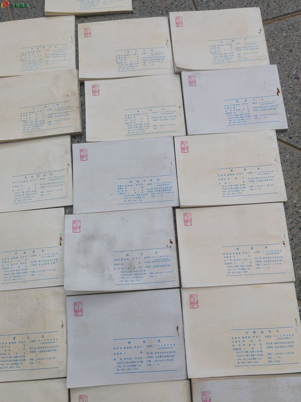 1746957314461.xfile.jpg