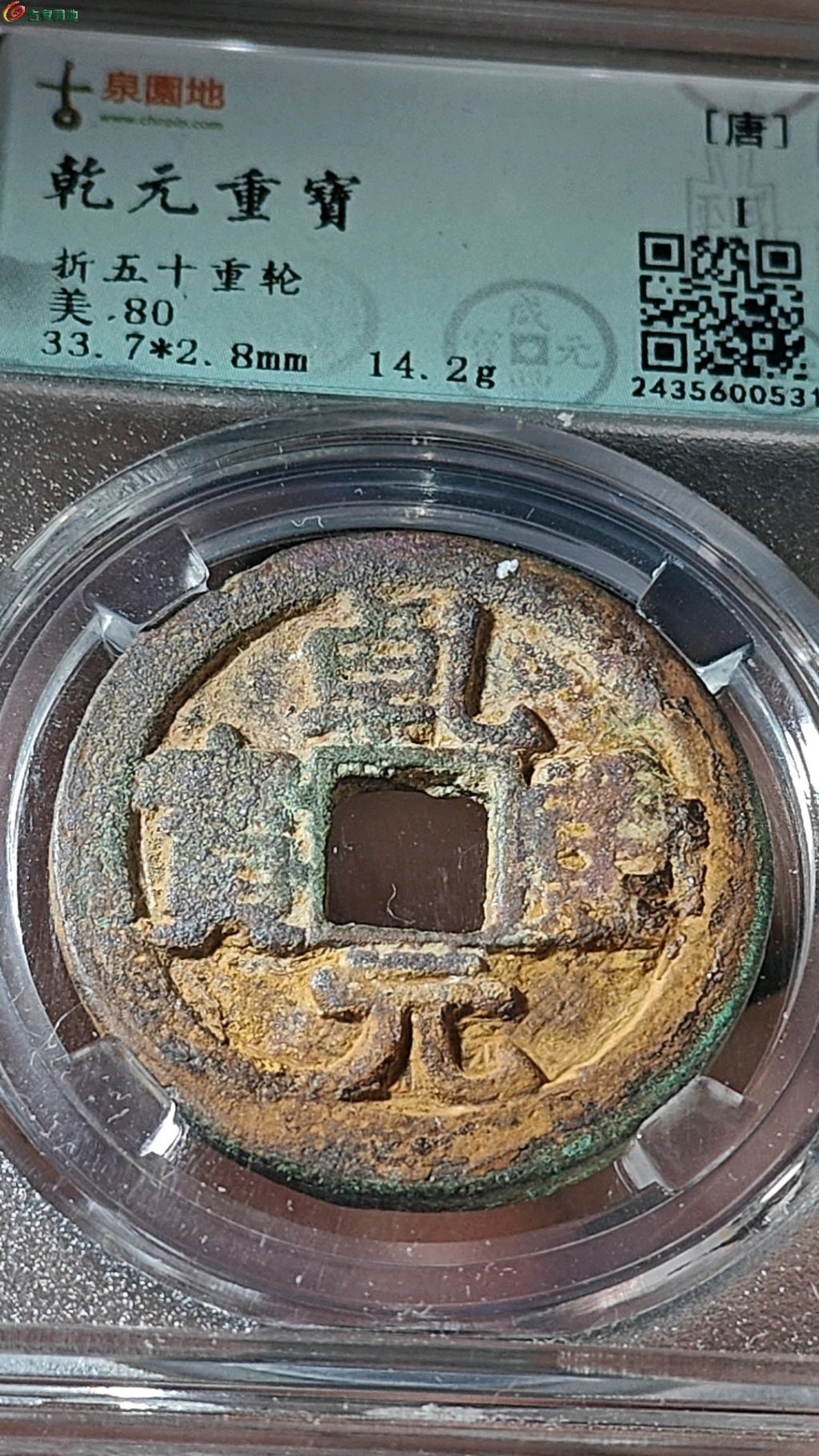 1747038098750.xfile.jpg