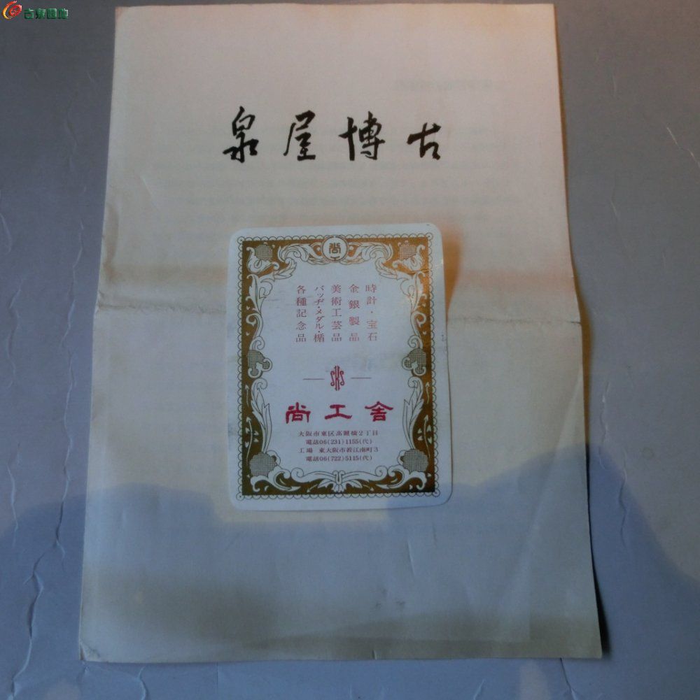 图片点击可在新窗口打开查看