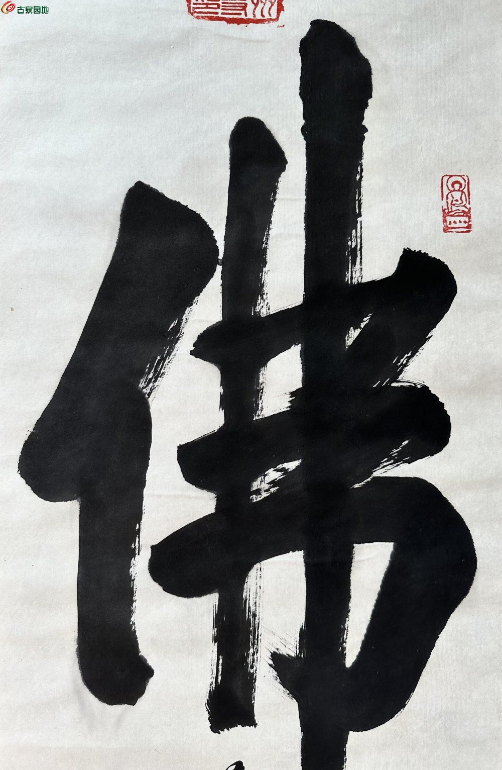 性空佛-好03.JPG