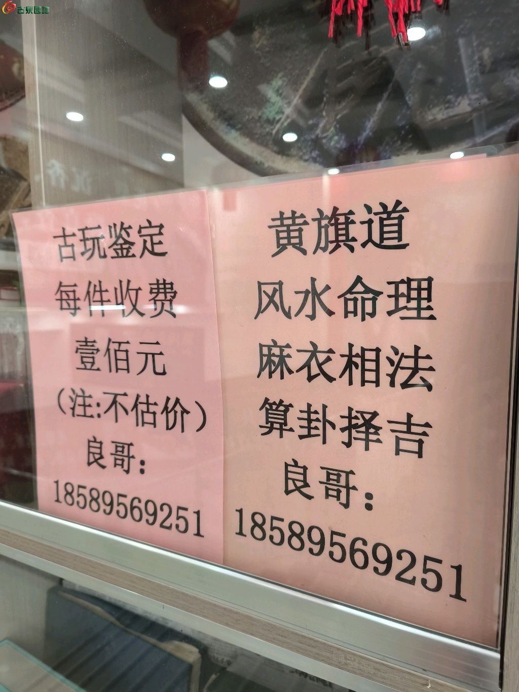 1747187669465.xfile.jpg