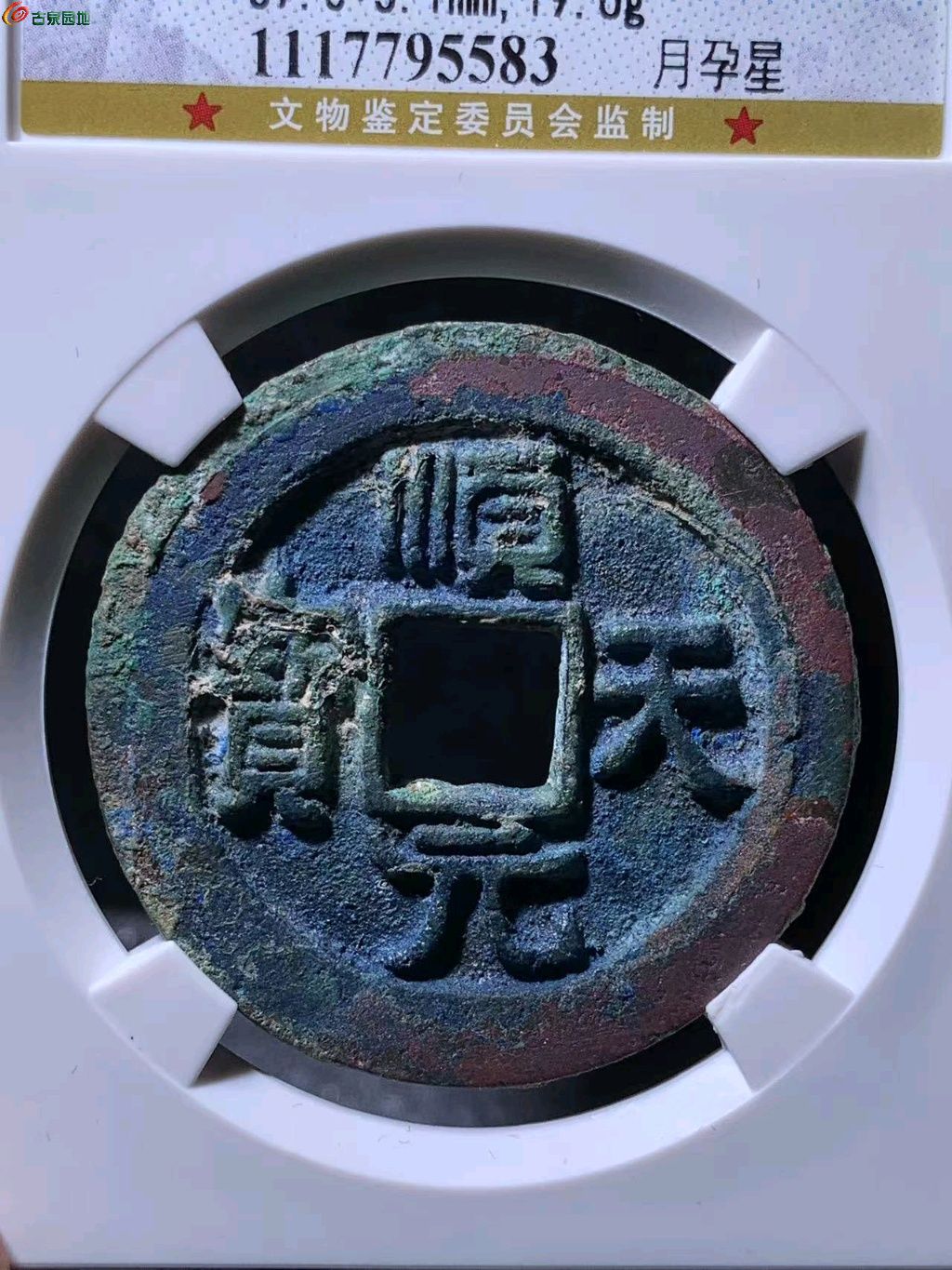 图片点击可在新窗口打开查看