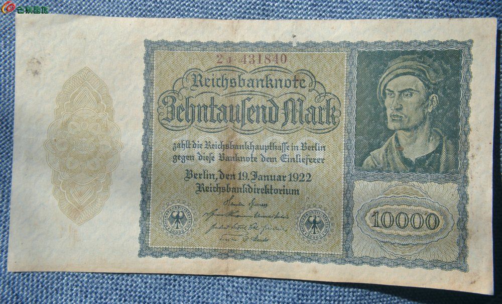 1922年魏玛共和国面右上头像10000马克纸币编号431840正.jpg