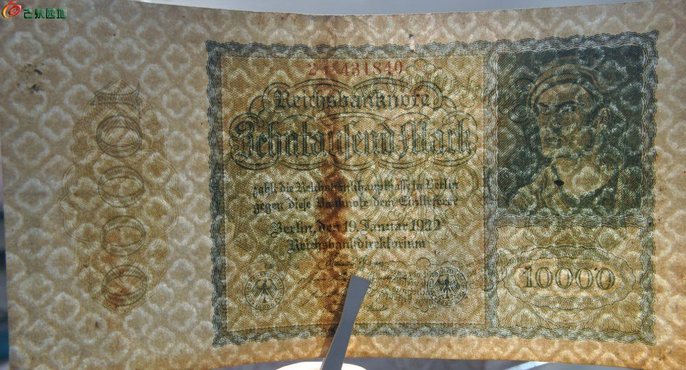 1922年魏玛共和国面右上头像10000马克纸币编号431840局3.jpg