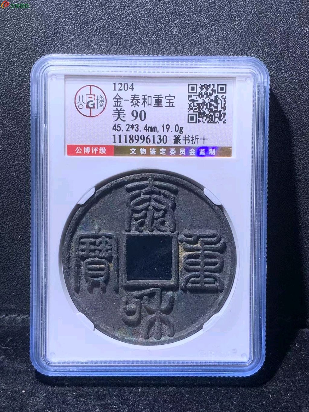 图片点击可在新窗口打开查看