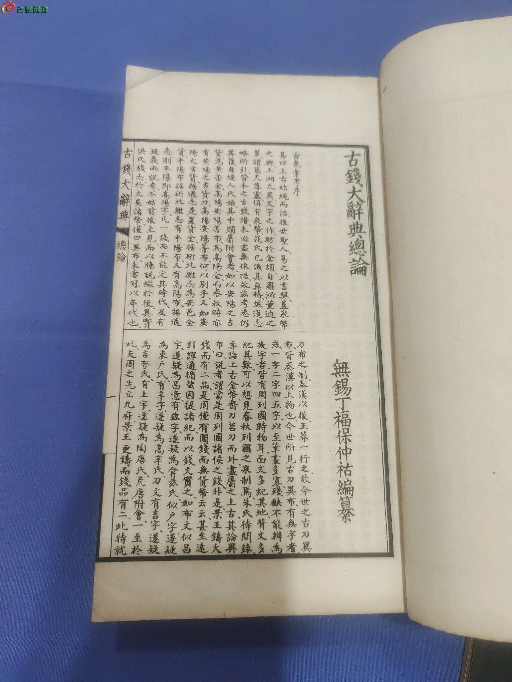 1744295561149.xfile.jpg