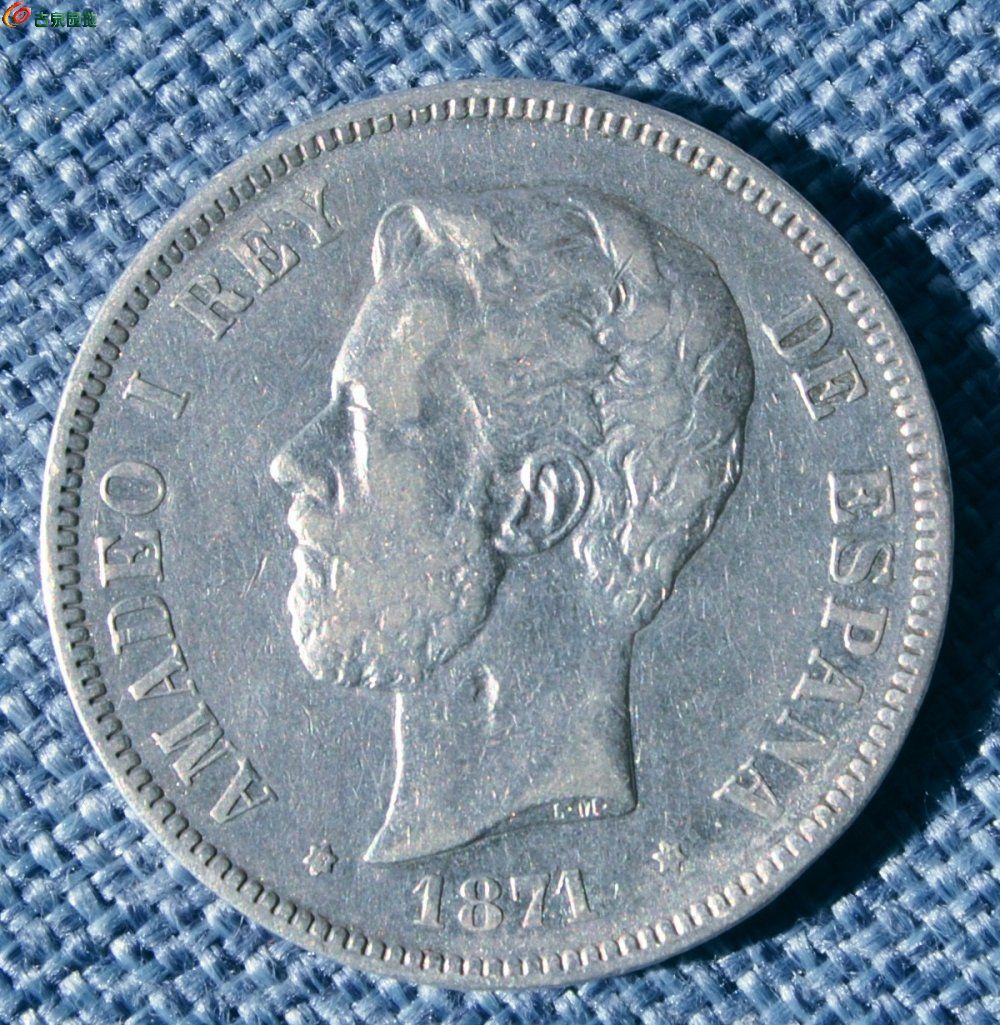 美品1871年25克西班牙双柱大银圆局4.jpg
