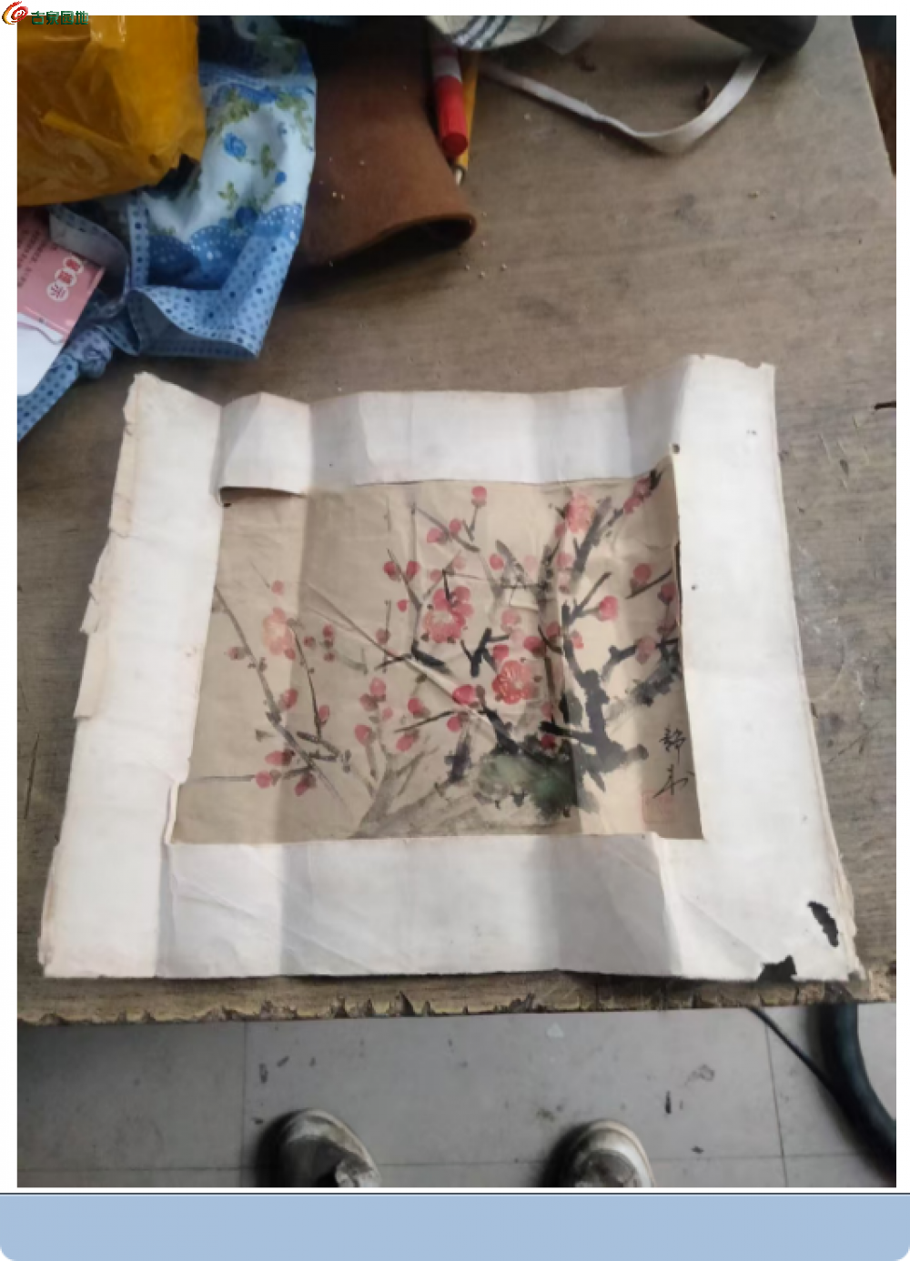 局部截取_20250330_175217.png