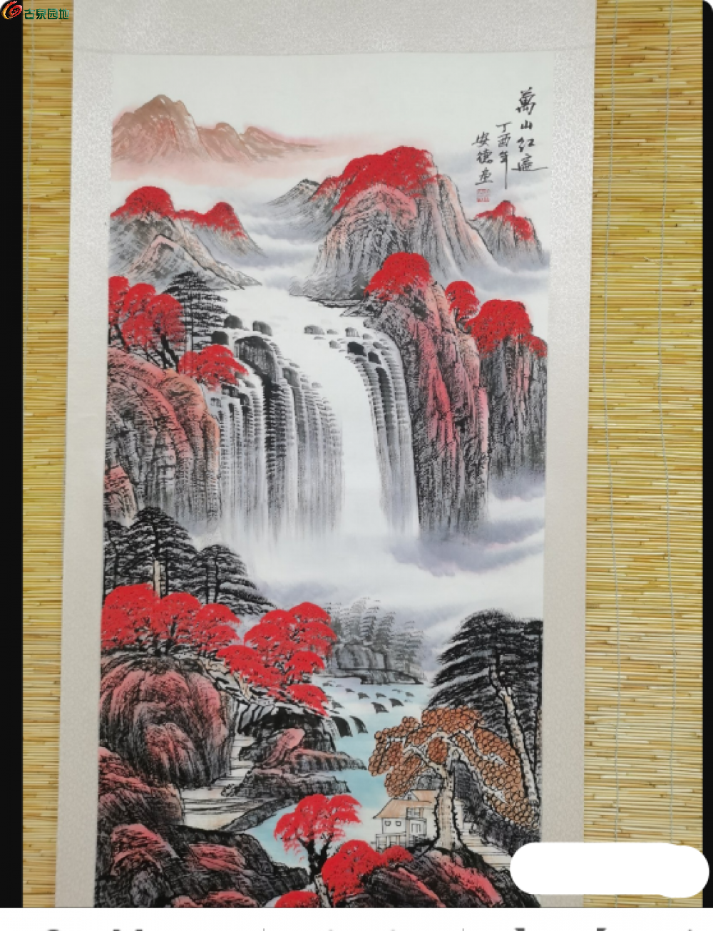 局部截取_20250319_230506.png