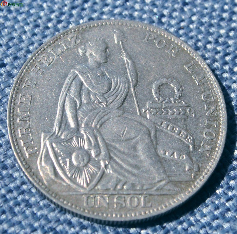 美品带光25克1925年面瑞兽花环双嘉禾背女战士大银圆局6.jpg