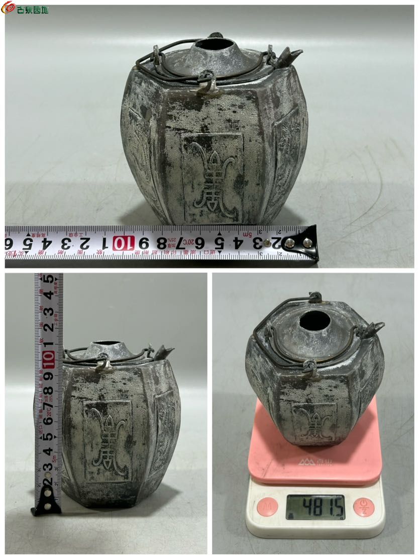 锡酒具9.jpg